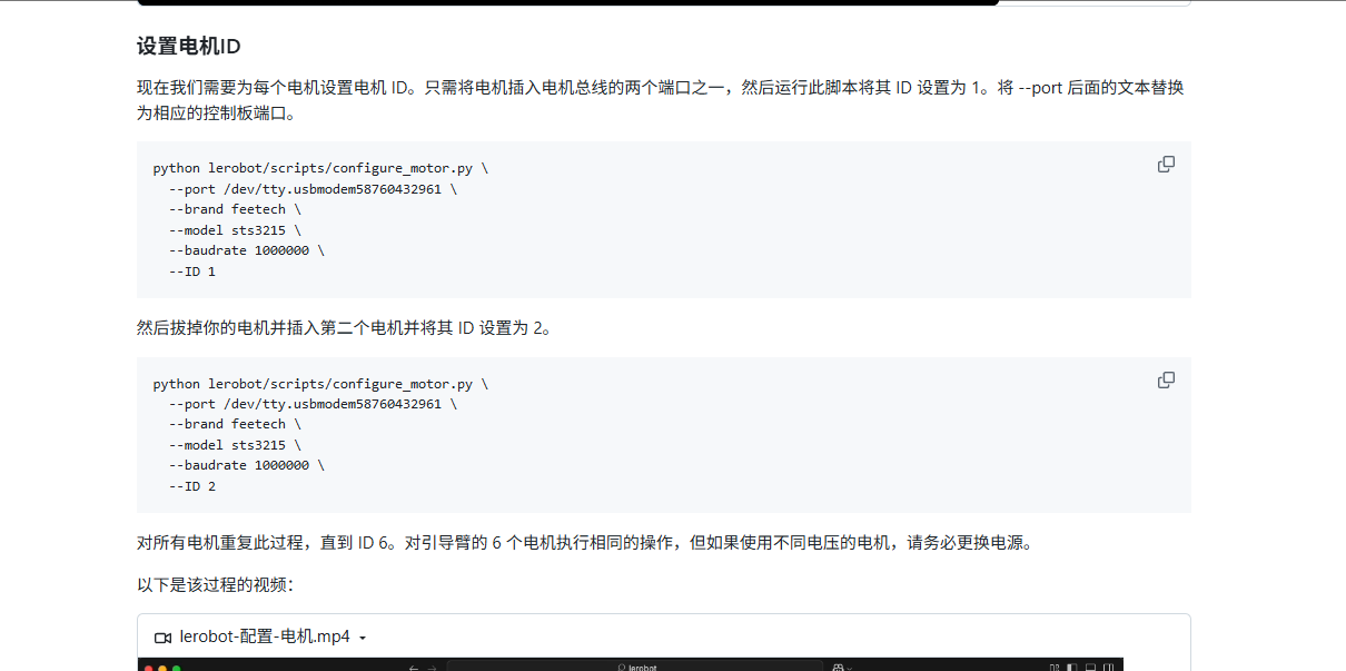 image-20260220122514519