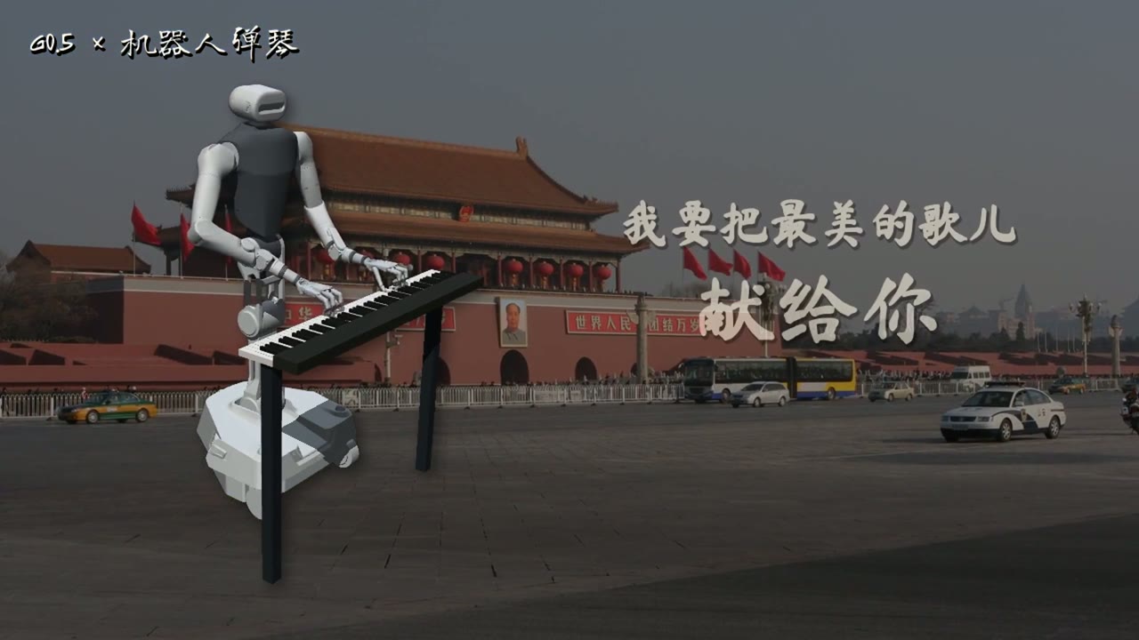 钢琴移位后的重新就位与续弹