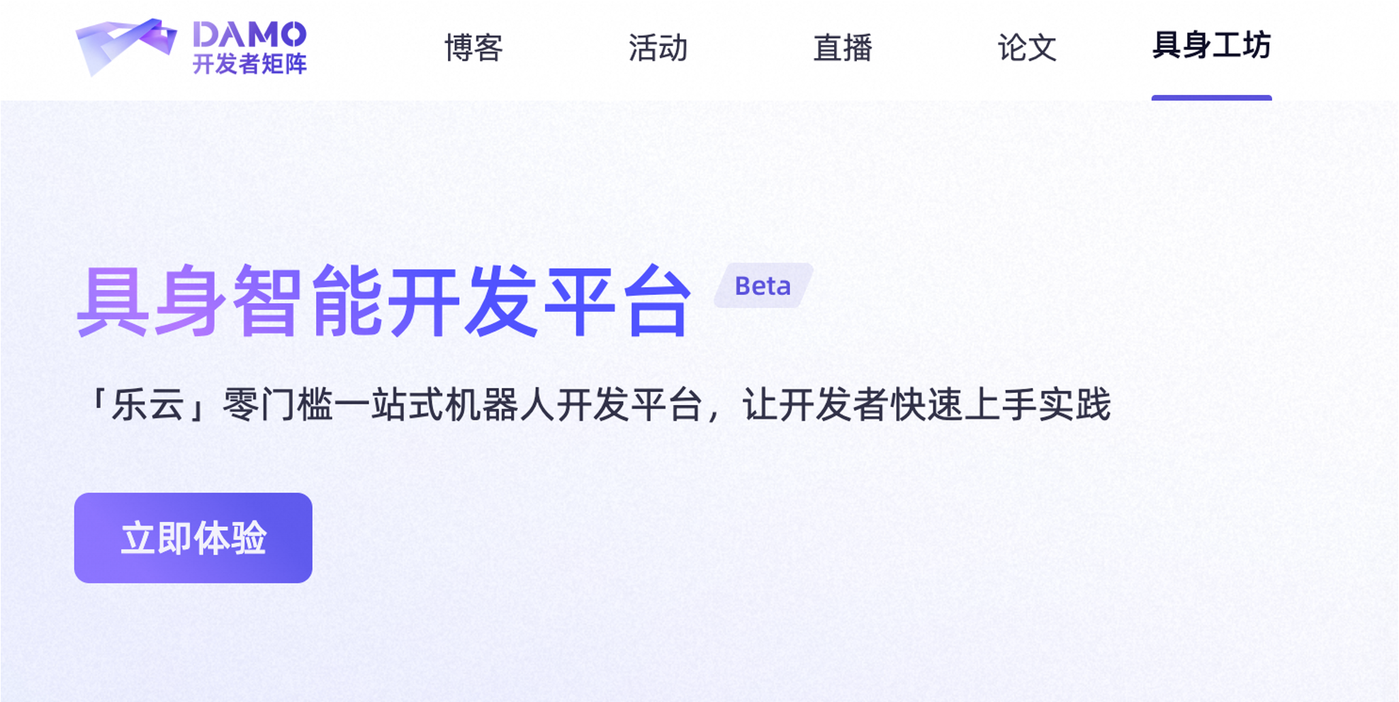 task03-login-entry.png