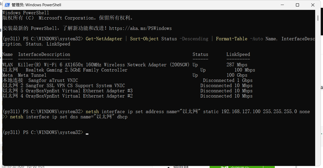 Set static address