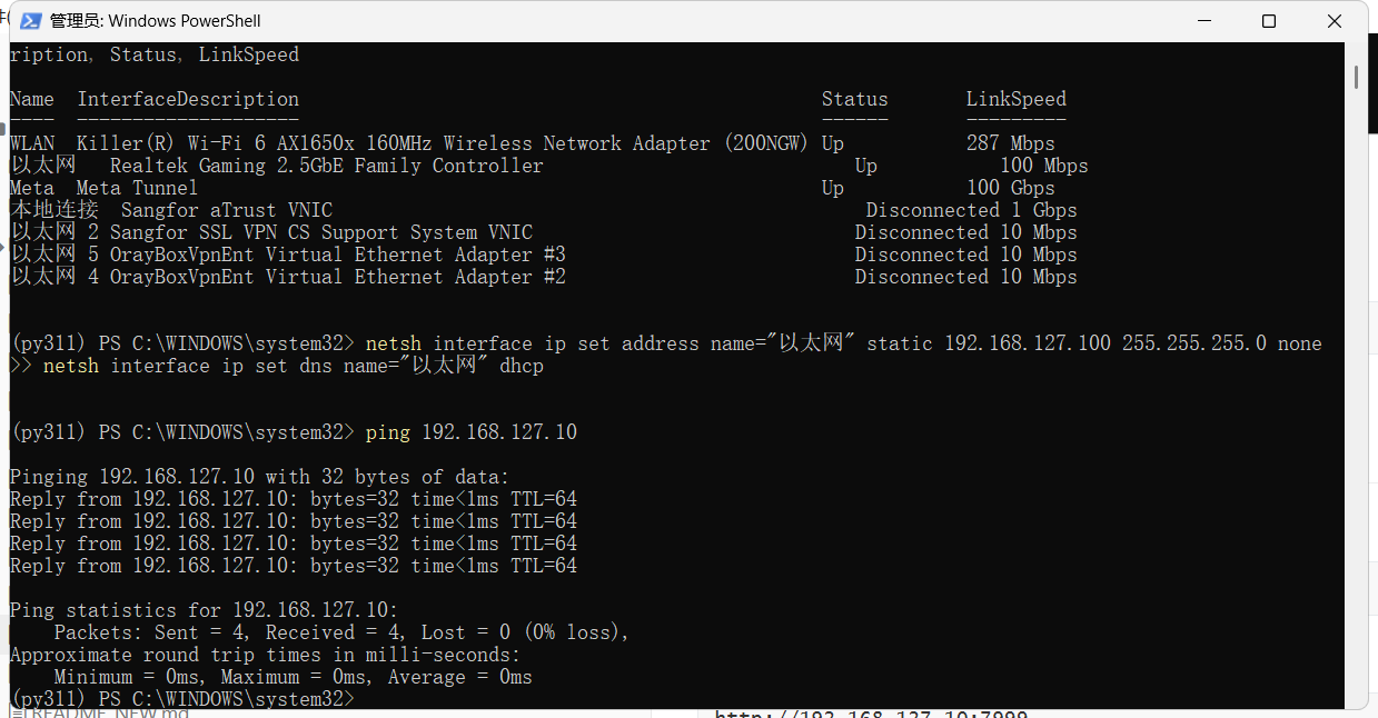 ping development board