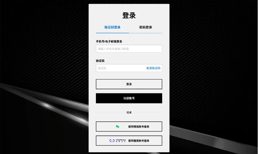 Radeon Cloud Login Method