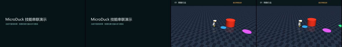MicroDuck skill to chain keyframes